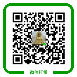 平淡微信钱包