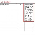 QQ截图20191008134938