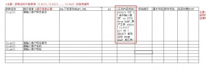 QQ截图20191008134938
